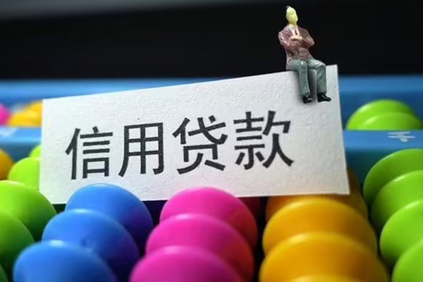 东莞万江短借费用-东莞万江小额贷款-东莞万江个人贷款小额贷款