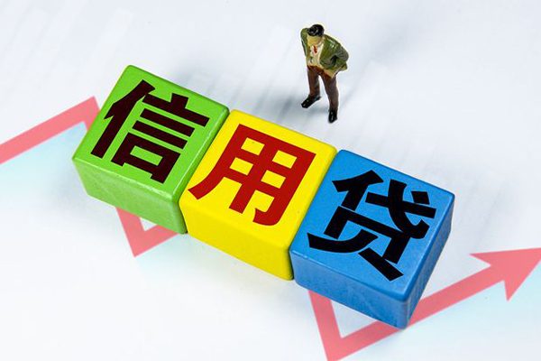 东莞万江空借放款-东莞万江小额短借-东莞万江大学生信用贷款