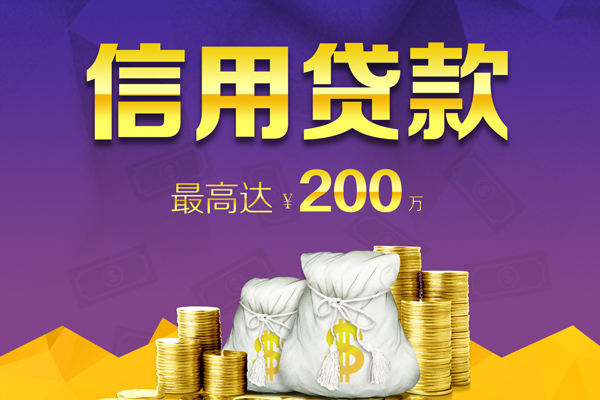 东莞万江应急贷款-东莞万江哪有私人借贷-东莞万江小额短借