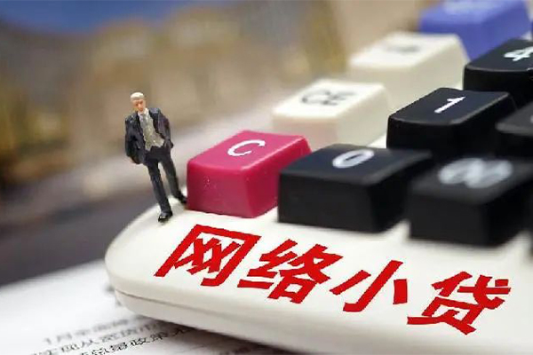 东莞万江贷款空放-东莞万江大学生信用贷款-东莞万江无抵押短借