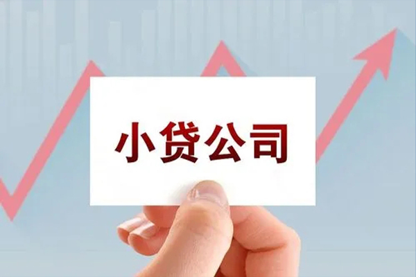 东莞万江个人抵押贷款-东莞万江借钱小贷-东莞万江民间借贷网