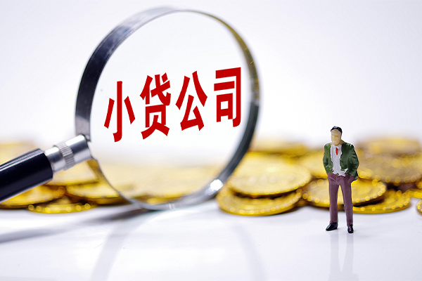 东莞万江应急贷款-东莞万江私人身份证借私借-东莞万江私借空放先息后本