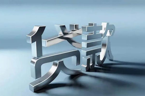 东莞万江个人信用贷款-东莞万江哪里有私人借贷-东莞万江个人信用贷款