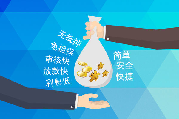 东莞万江私人消费贷款-东莞万江个人私借-东莞万江短借私人