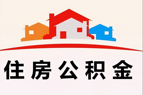 东莞万江个人借贷放款-东莞万江快速借私借-东莞万江贷款信用贷款