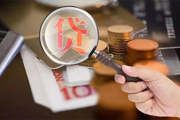 东莞万江无抵押小额贷款