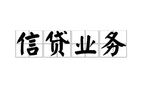 东莞万江小额贷款电话-东莞万江民间短借-东莞万江个人身份证贷款