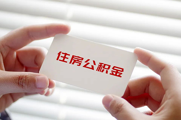 东莞万江贷款当天放款