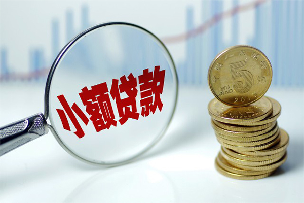 东莞万江个人借贷款