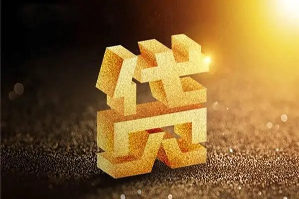 东莞万江私人24小时借钱-东莞万江地区短借-东莞万江短借私借空放