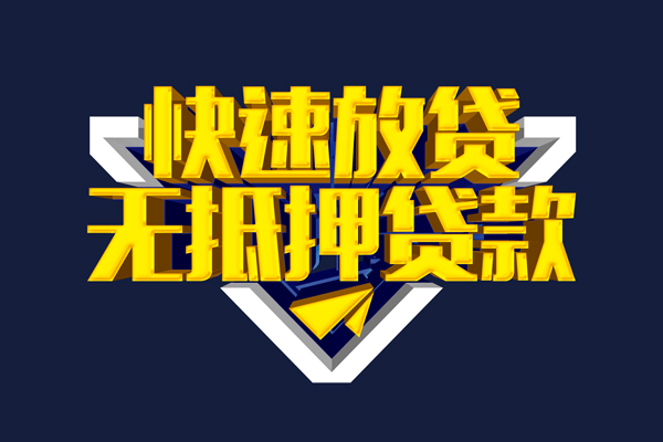 东莞万江私人空放联系方式