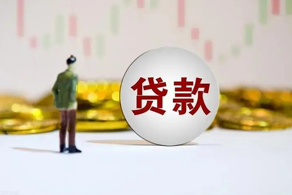 东莞万江民间小额借贷-东莞万江个人借贷放款-东莞万江小额贷款