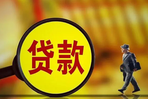 东莞万江民间借贷无抵押-东莞万江个人贷款都有哪些平台-东莞万江短借