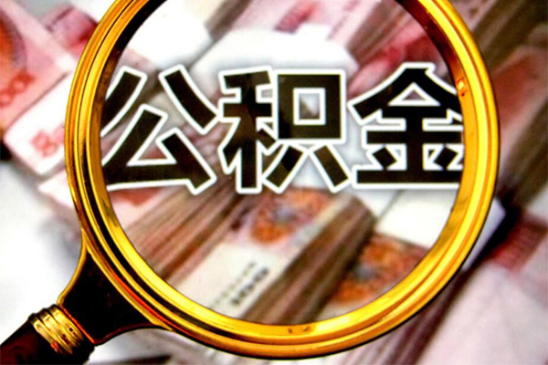 东莞万江私人贷款额-东莞万江私人24小时借钱-东莞万江哪里有民间借贷