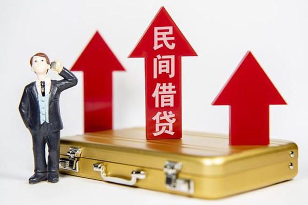 东莞万江个人借钱怎么收费-东莞万江个人借贷放款-东莞万江短拆垫资