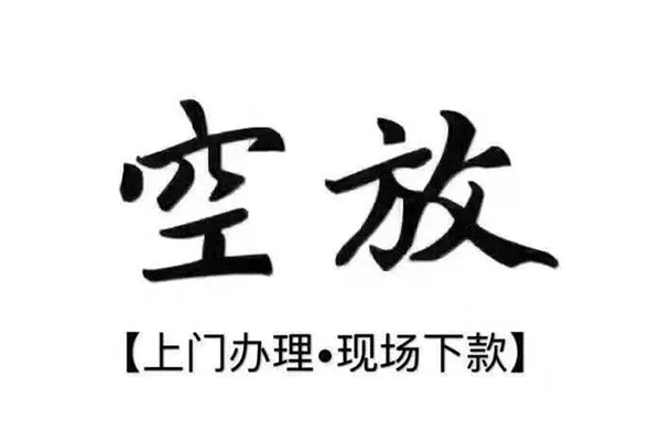 东莞万江用身份证借私借