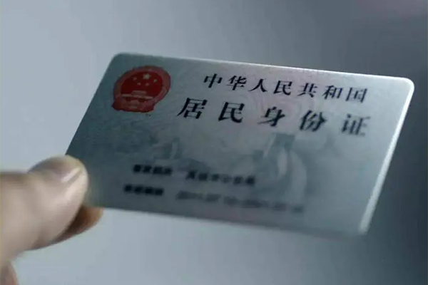 东莞万江用身份证借私借