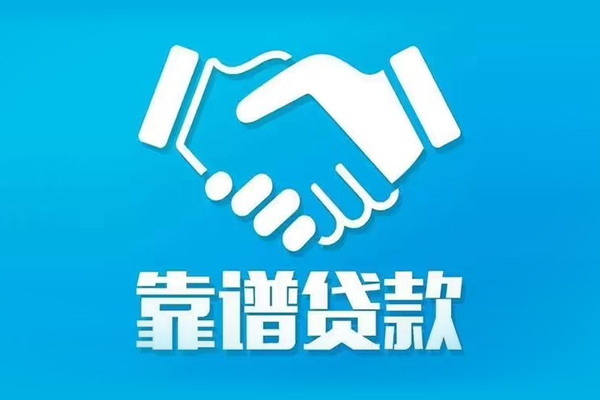 东莞万江借钱找谁