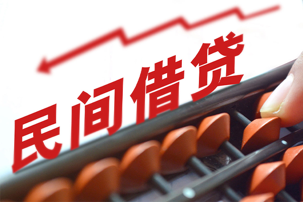 东莞万江私人放空借贷-东莞万江贷款联系电话-东莞万江私人借贷