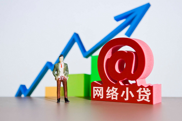 东莞万江身份证借私借-东莞万江个人借贷平台-东莞万江个人放贷