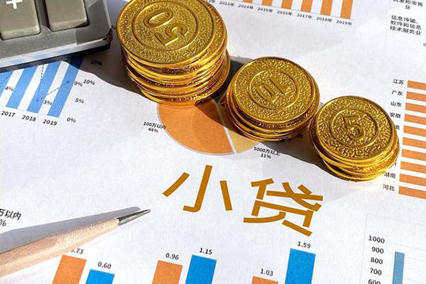 东莞万江无抵押私人贷款