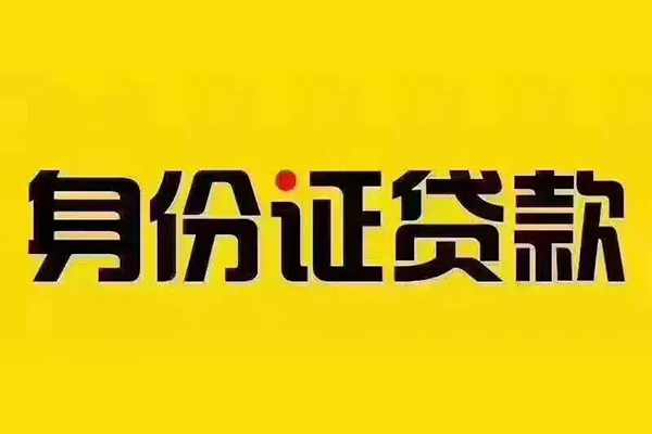 东莞万江哪有短借