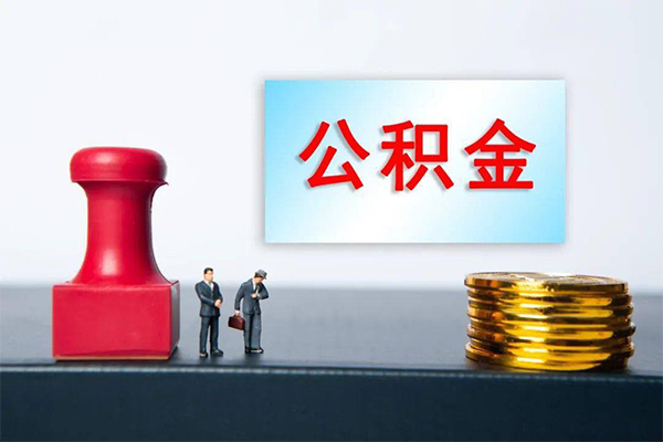 东莞万江短借空放-东莞万江身份证贷款平台-东莞万江无抵押小额贷款