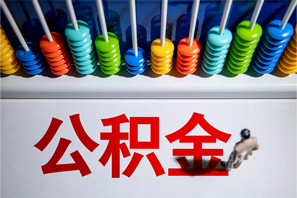 东莞万江哪有短借-东莞万江个人贷款小额贷款-东莞万江空放私借民间借贷