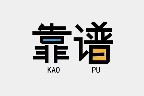 东莞万江私人贷款都有哪些平台