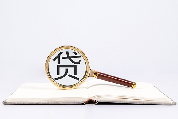 东莞万江小额贷款贷款